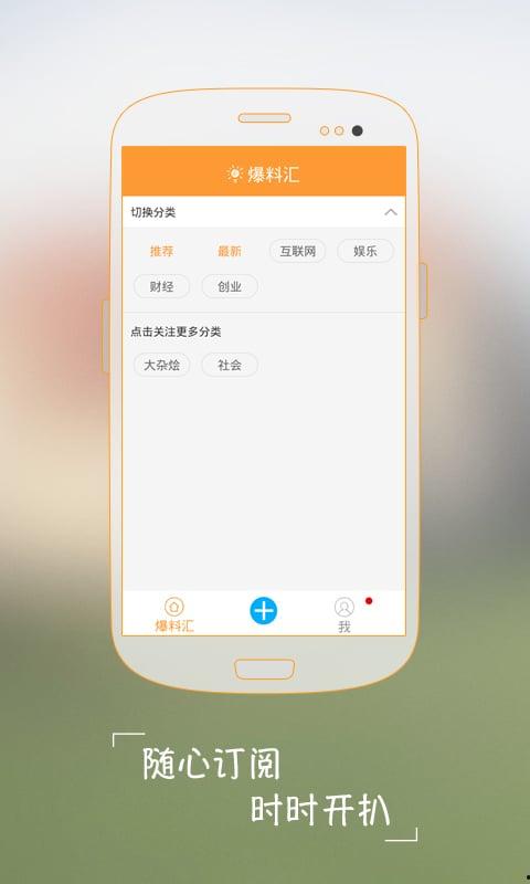 专业爆料平台,独家内幕与行业动态深度解析