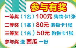 吃瓜网今日大赛最新一期内容,精彩对决，悬念迭起！