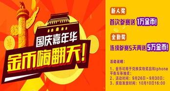 今日每日大赛,竞技巅峰对决，精彩瞬间回顾